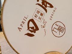 -九福楼大酒店