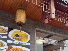 -宜城私房菜.臭鳜鱼(九华新街店)