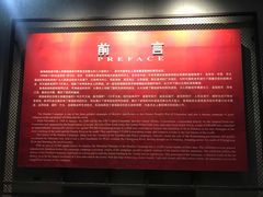 -淮海战役纪念馆