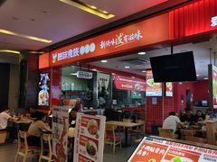 -鑫嘉汇购物中心