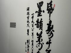 -中国宣纸文化园