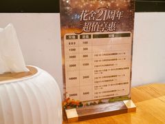 -花舍·新派粤菜·西餐·下午茶(亚运村·鸟巢店)