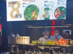 -川西坝子火锅(清江东路3.0直营店)