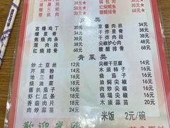 -新健小吃(承德街店)