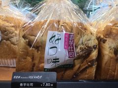-马里奥饼店(金麓店)