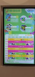 -尼克Playtime(欢乐海岸店)