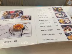 菜单-鲜果盒子(会展店)