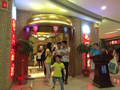 -北疆饭店(吴江店)