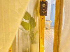 -谷悦SPA(王府井店)