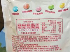 -万家丽生活超市