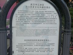 -吉庆街美食广场