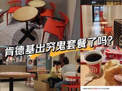 -肯德基(八里台店)