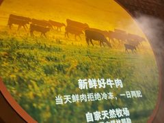 -左庭右院鲜牛肉火锅(七宝领展广场店)