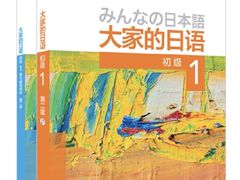 -帝京日语(春熙路旗舰校区)