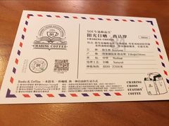 -查令84号咖啡馆(金大地1912东西街店)