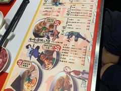 菜单-火影忍者一乐拉面(环球港店)