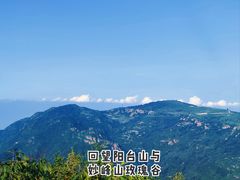 -妙峰山风景名胜区
