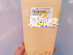 -7分甜(苏州中心店)