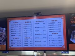 -闫家驴肉老店(华电一校店)