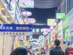 -侨港风情街