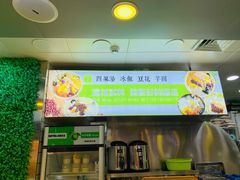 -溢仙茶(中防万宝城店)