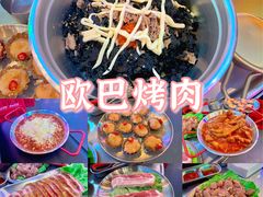 -欧巴烤肉(创富世纪店)