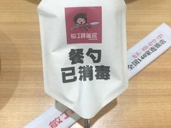-敏丁拌饭(中街总店)