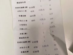 -汤沐宫水疗会所(佳兆业中心店)