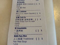 -金莲记(茨厂街店)