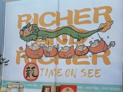 -龙治汉堡(中华城店)