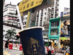 -花斑茶社(旺角店)