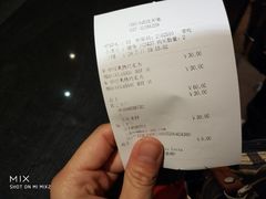 账单-COSTA COFFEE(武汉天地店)