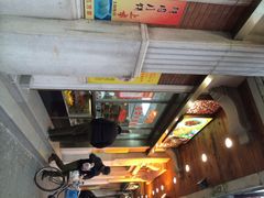 上海杏花楼集团五芳斋点心店(云南南路店)-五芳齋(云南南路店)