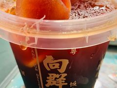 -粤·向群饭店(麓景路店)