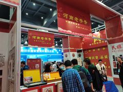 -郑州国际会展中心
