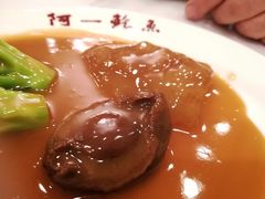 -阿一鲍鱼·20年匠心传承(天河北旗舰店)