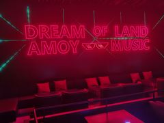 -MOSSO音乐酒吧·live house(南京旗舰店)