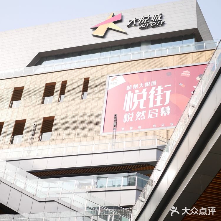 大悦城悦街的喷泉喷火🔥你看过了吗⁉️