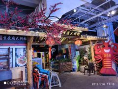 门面-庆合府重庆大排档(紫都城店)