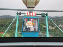 -南京银杏湖乐园