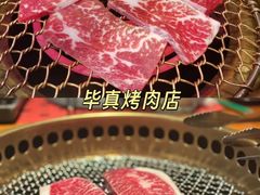 -山缓缓火锅(上海闵行龙湖店)