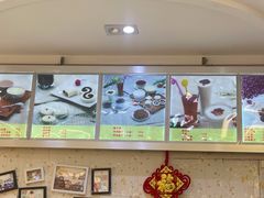 菜单-三元梅园(金源店)