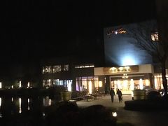 -天目湖涵田半山温泉