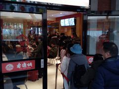 门面-老通城豆皮大王(吉庆街店)