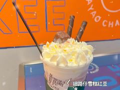 -伯友茶记(中华广场店)