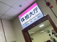 -厦门海沧新阳医院
