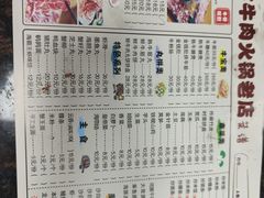 -山珍鲜牛肉火锅本地老字号(汕中老店)