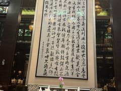 -明阁 Ming Court(广州朗豪酒店)