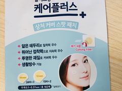 -Olive Young(明洞旗舰店)