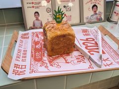-红星前进面包牛奶公司(五道口购物中心店)